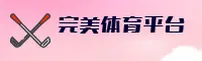 隐私政策